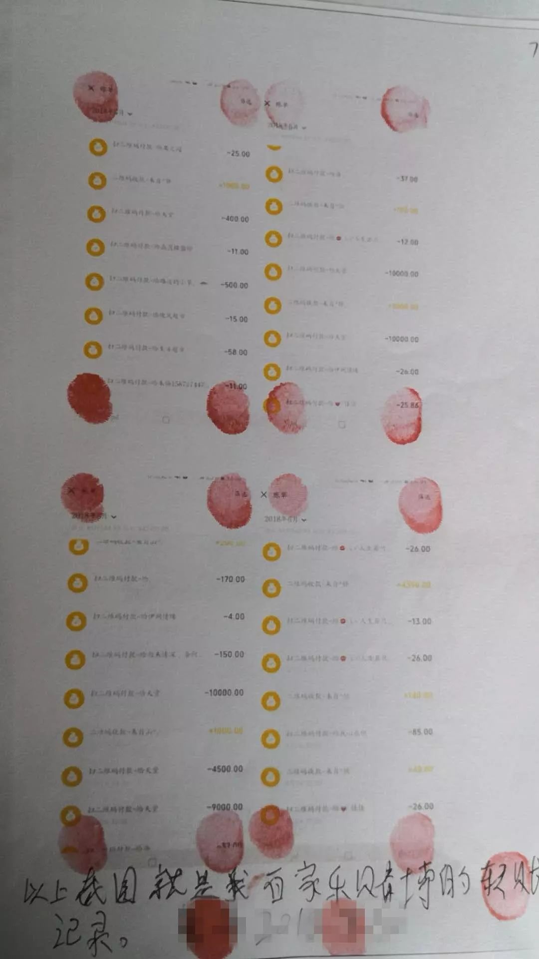 别以为在用手机就没事，同样是赌博，房县8人通过微信参赌被抓