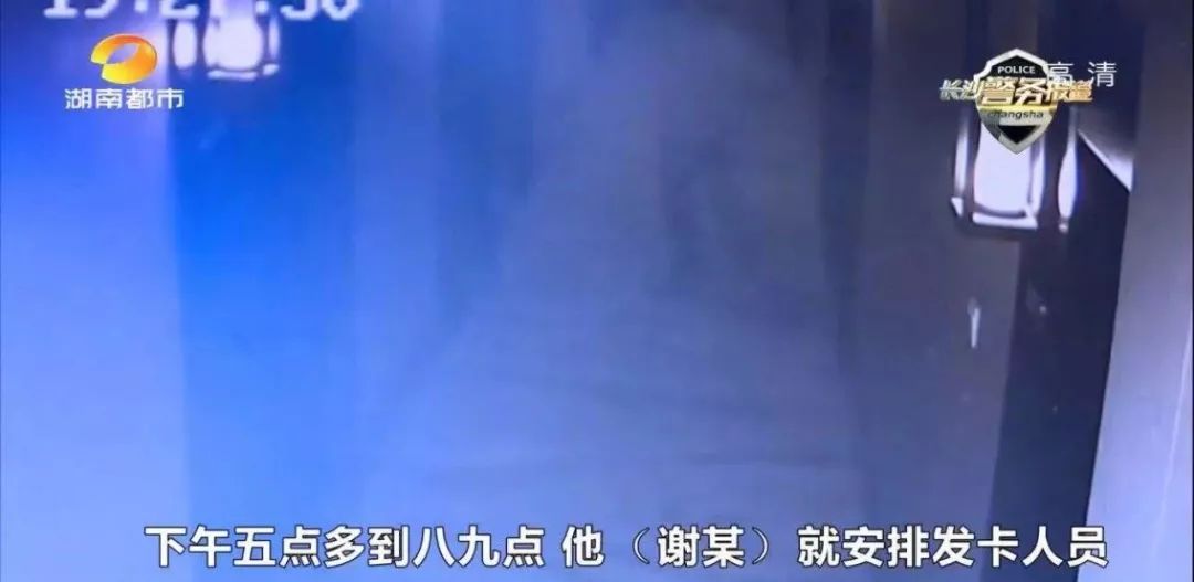 这种羞羞的事，干不得，打得严！