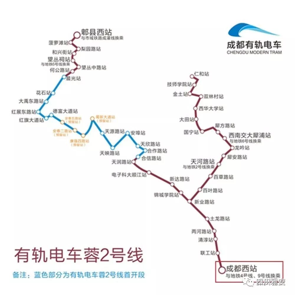 「火车终于通了」有人已经买到票，票价52/83，请下单！（久等了）