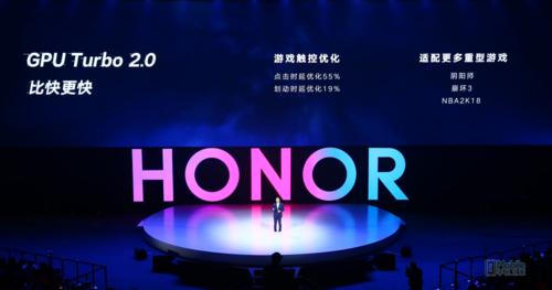 荣耀v20售价1699元,荣耀v20刚发布时的价格