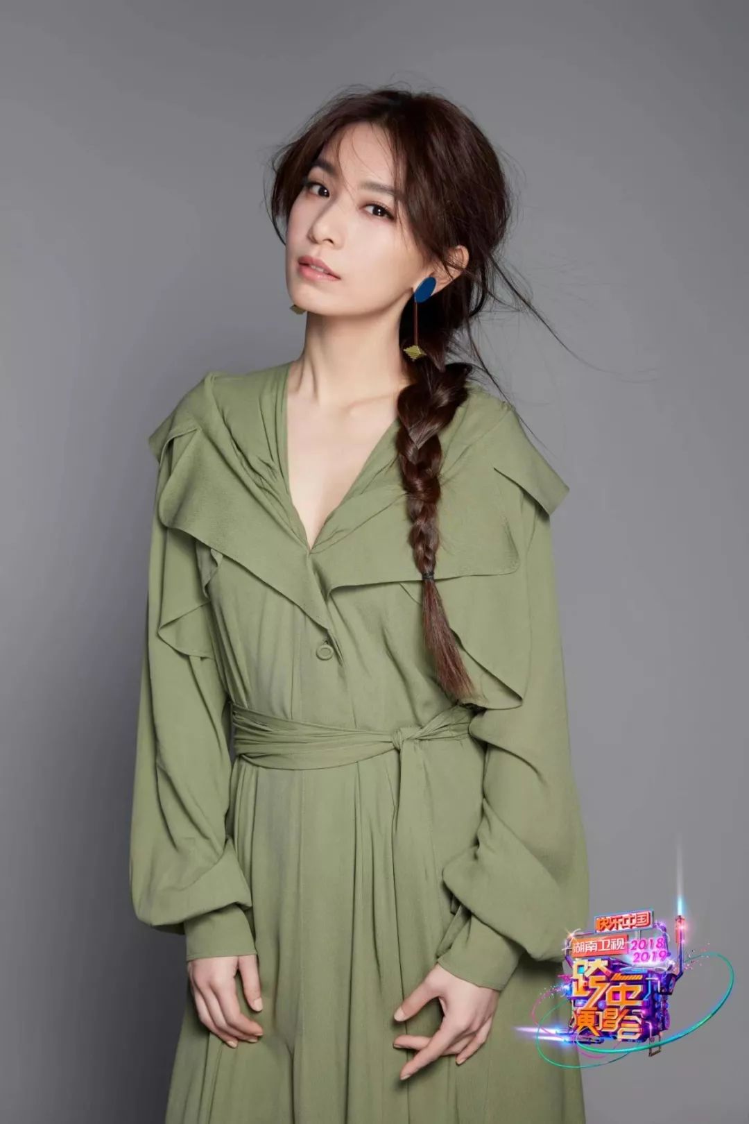 半个娱乐圈都来了！湖南卫视跨年演唱会，主播霜霜将亲临现场为你揭秘台前幕后