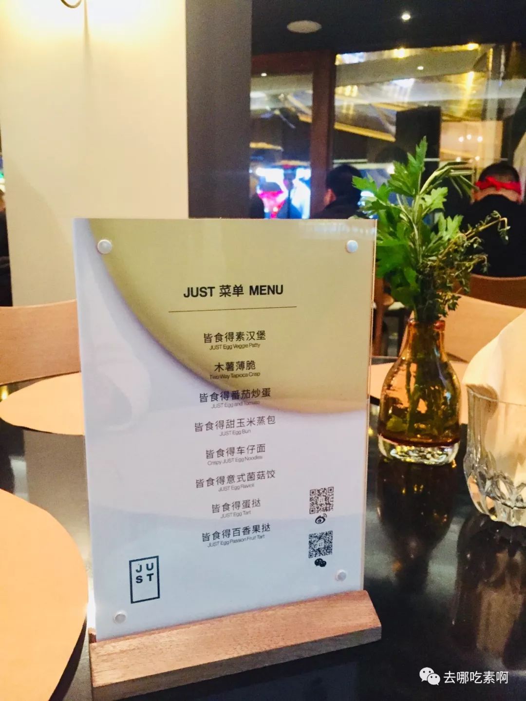 绿豆小米鸡蛋,绿豆芽鸡蛋