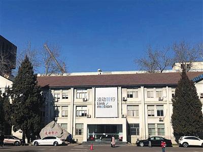 网秦退市了吗,网秦退市程序启动