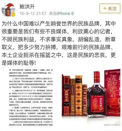 权健背后的真实故事,权健覆灭史经典片段