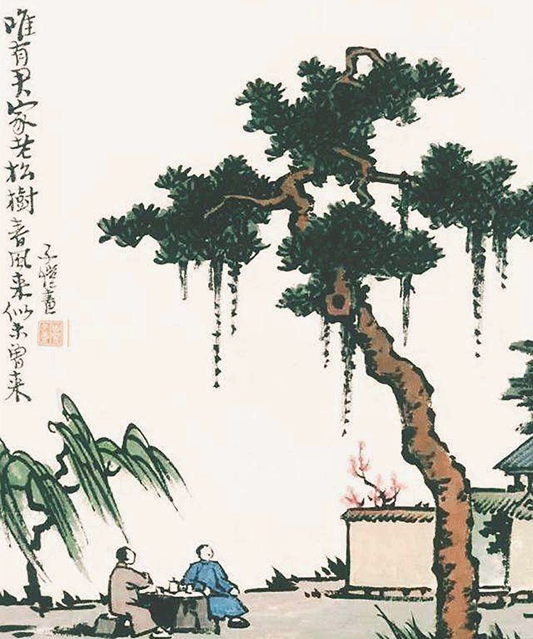 丰子恺没有完美的人生,丰子恺做人三种境界