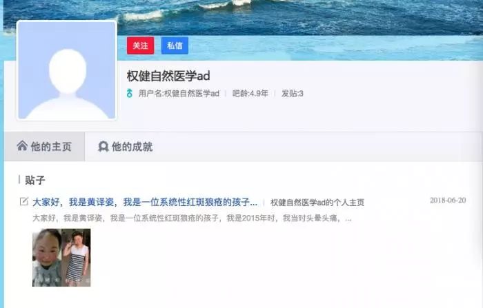 权健老总犯啥罪了,权健老总的现状