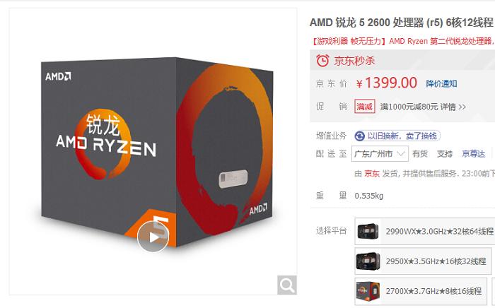 年末超能编辑谈：2018年我们觉得值得买的玩意！