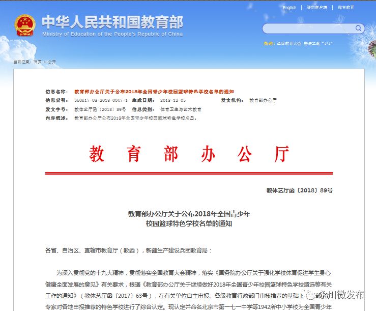 永川二本最好的学校,永川全部学校