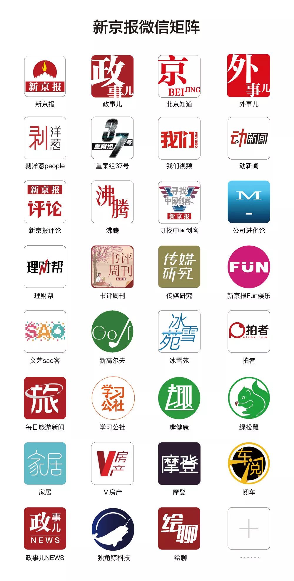 北京高考满分作文文明的韧性,2019年北京满分作文文明的韧性