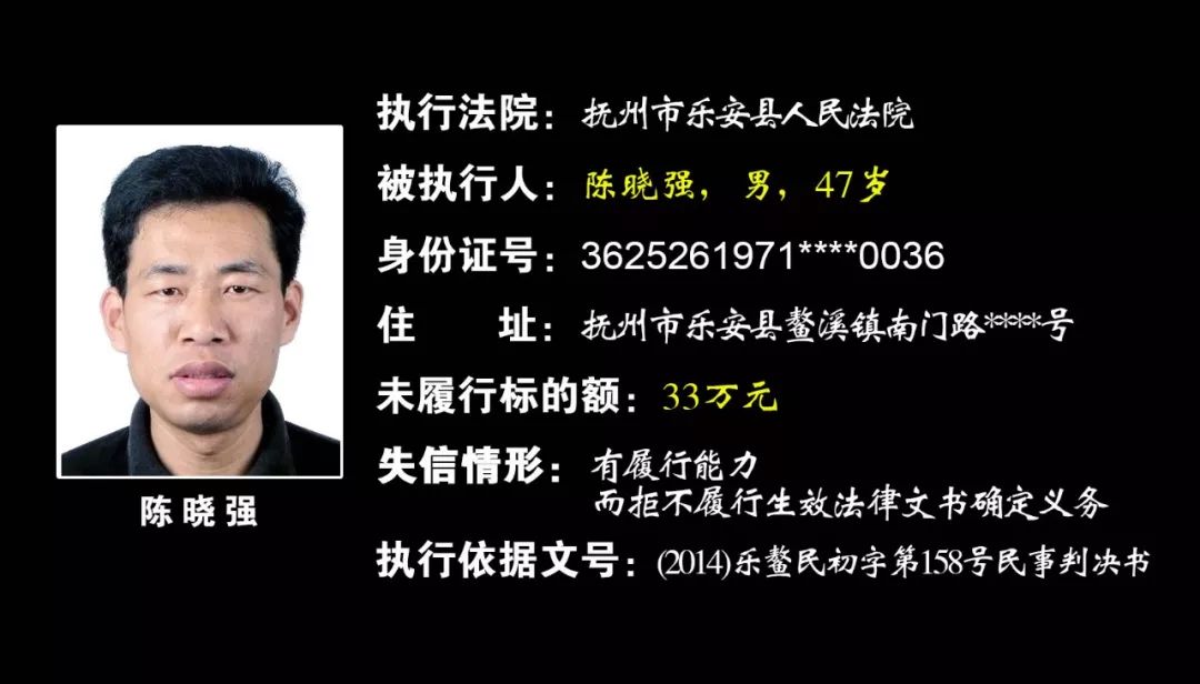 省里曝光一批诚信红黑榜，最多的欠1500万，上饶也有人上榜了
