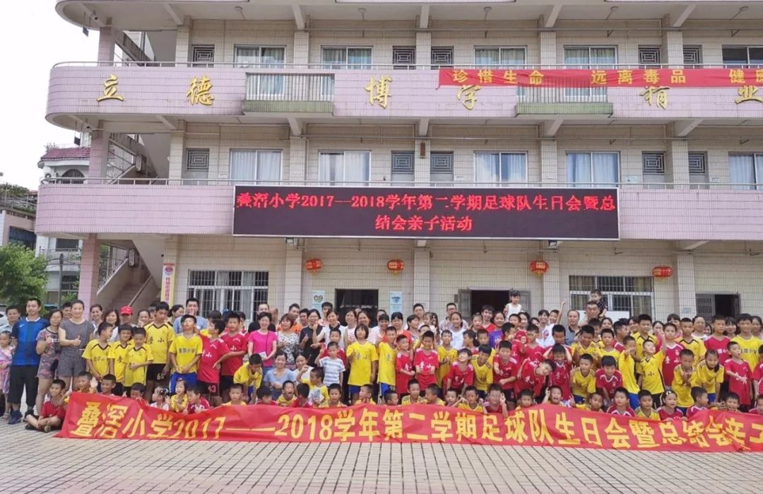 这可能是叠滘踢足球最犀利的小学！95岁“高龄”，宝刀未老！