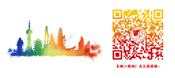 【选调生专场】周三发对象，高颜值优秀单身天团已上线！|青春恋爱季