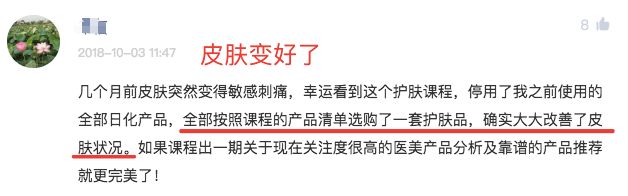 送礼新选择：变美变瘦变有钱，这份清单全解决