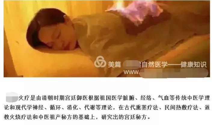 姨妈巾治百病,包治百病的姨妈巾