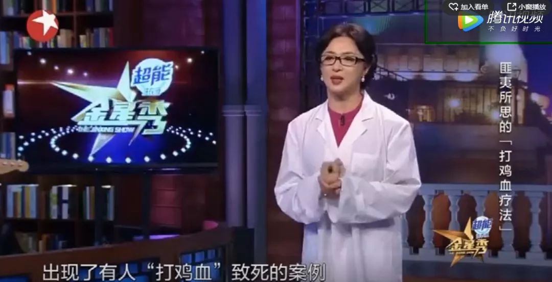 姨妈巾治百病,包治百病的姨妈巾