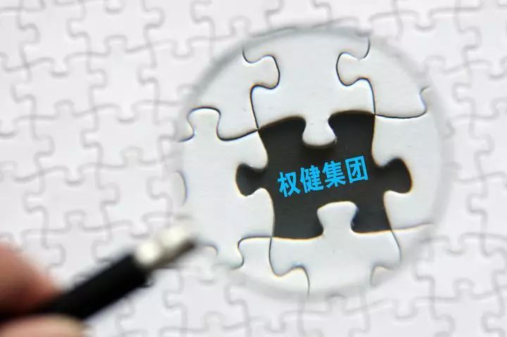 严重掉皮感染!浙江女子将权健告上法庭进驻权健调查组表态