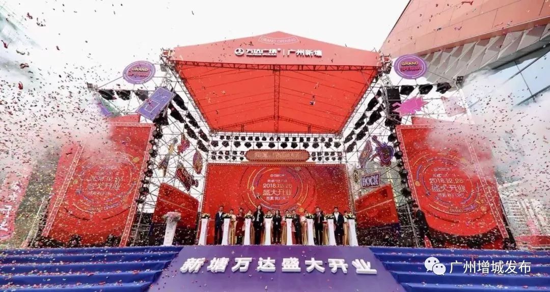 增城新商圈,广州增城万达广场什么时候开业