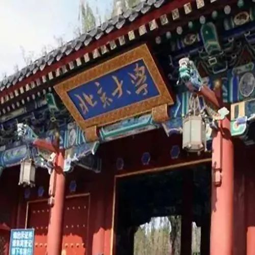 高考容易望文生义的成语大全,高考语文成语容易望文生义的