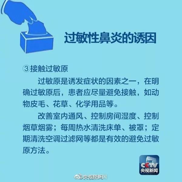 发病率高且无法治愈的病,这个病真的难治吗