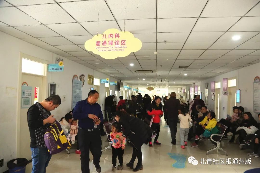 家长看过来！挂号攻略应对流感通州妇幼采取分时段就诊