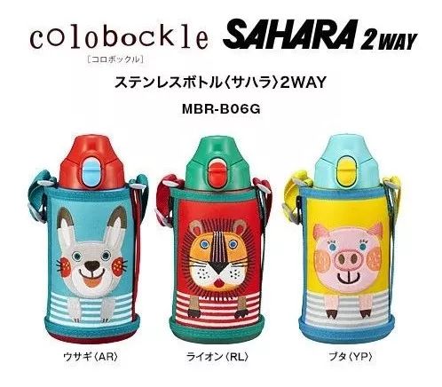 象印虎牌膳魔师保温杯有什么区别,象印保温杯在日本销量