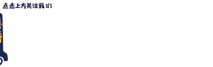 孩子防近视的眼药水,儿童近视专用眼药水推荐