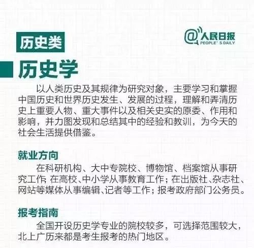 211机械制造及自动化专业就业前景,高考有哪些热门专业和冷门专业