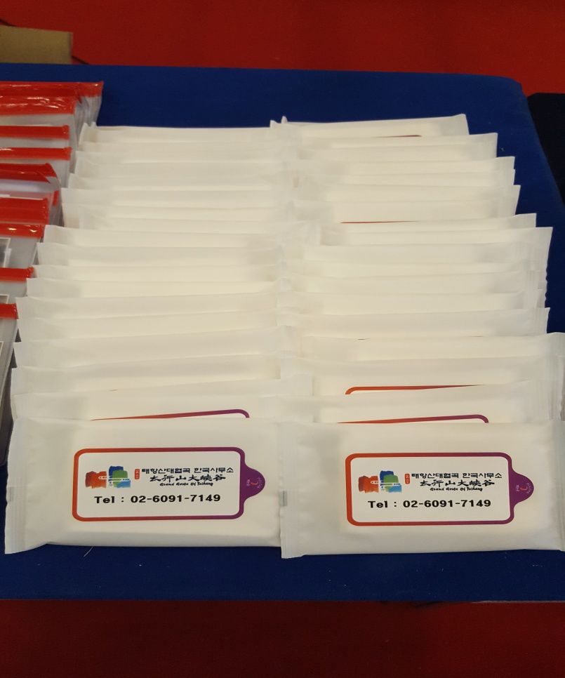 太行山大峡谷拿出300万重奖韩国市场总代！