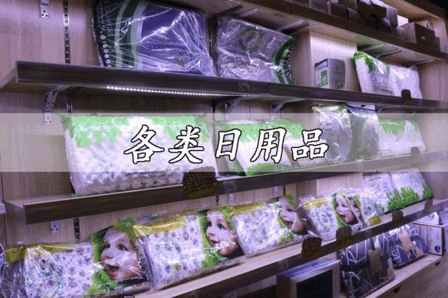 全是进口商品的超市,全是进口的产品的超市