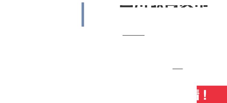 四川贫困生补助申请条件是什么,四川初中贫困生补助标准