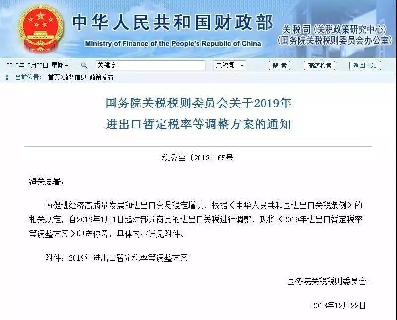 12月1日食品有哪些新规,国家在食品方面出台的最新政策