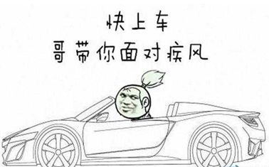 劳动节假期安排吐槽,劳动节吐槽假期