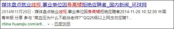父母遗传基因矮孩子怎样长高,抓住长高黄金期帮助孩子长身高
