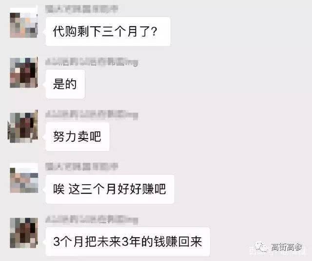 电商法实施代购微商怎么办,电商法出来后微商怎么办