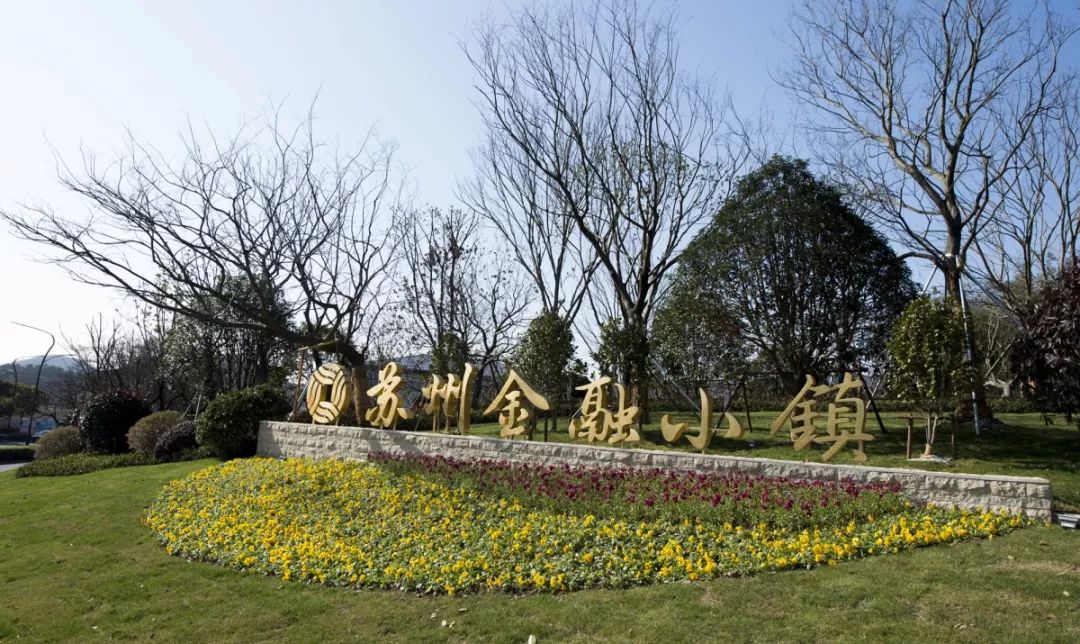 苏高新金控集团有限公司,苏高新金控股份有限公司