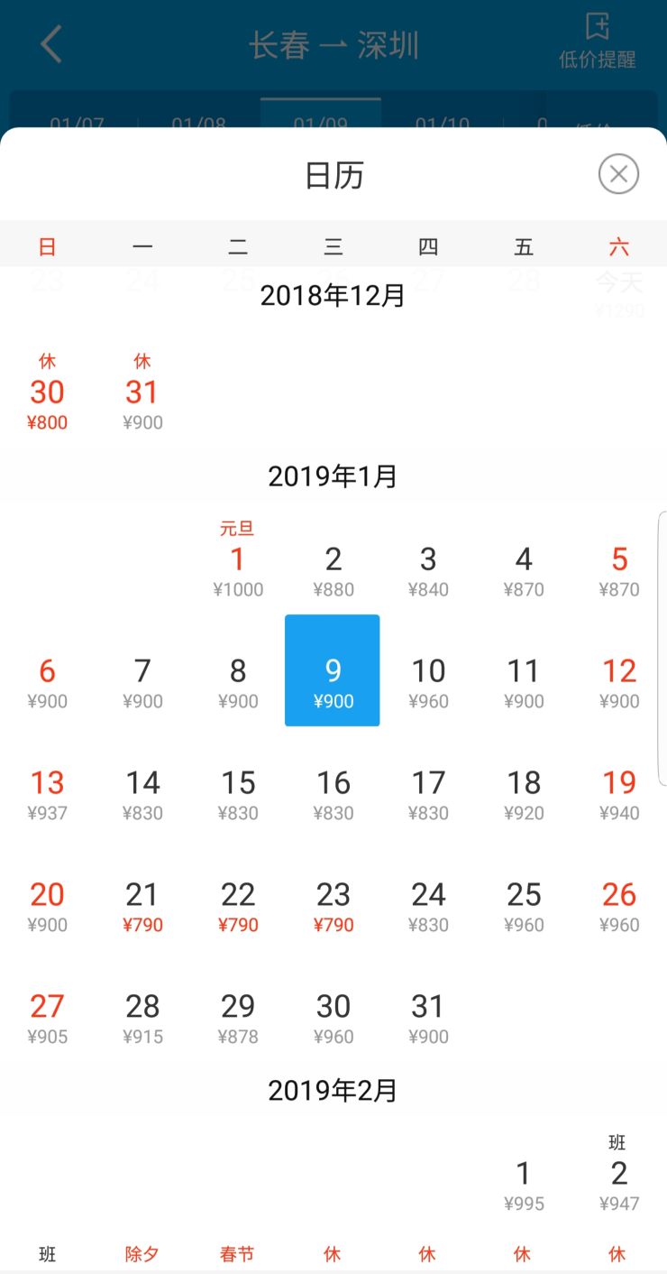 福利来酒店优惠,深圳福利来了