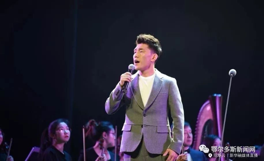 伊里奇独唱鄂尔多斯,伊里奇独唱音乐会
