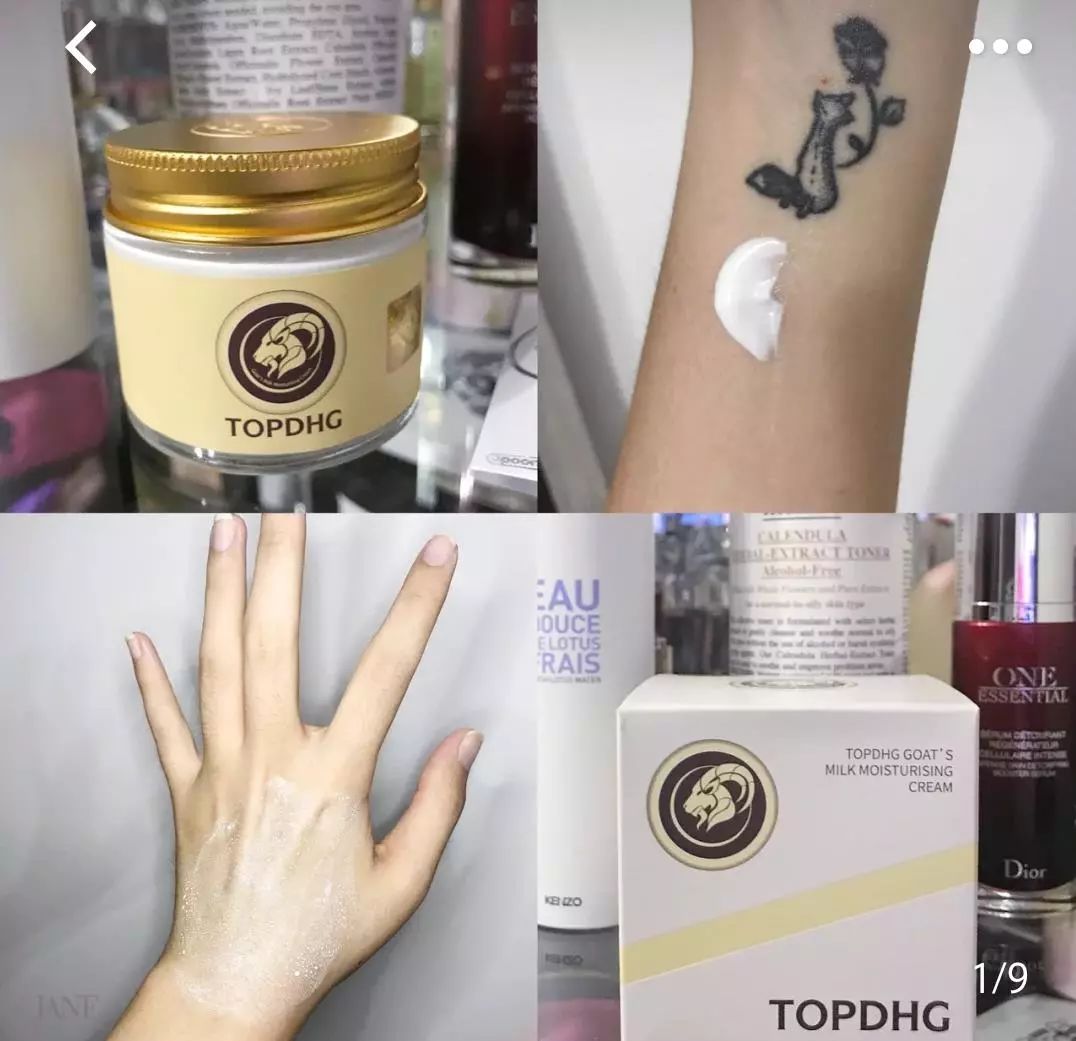 一抹裸妆感懒人素颜霜,极致光感裸妆素颜霜