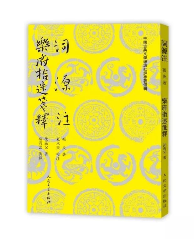 人文社图书推荐,人文社图书作品欣赏