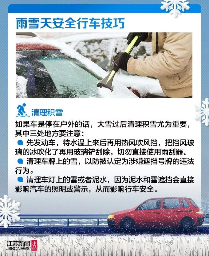 2018年大雪时刻,2018年的大雪和今年大雪