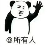 看雪、越野、摘草莓……元旦成都周边打卡指南get√