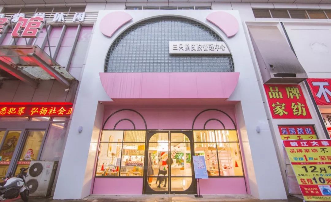 2019的开门大礼！99限时秒杀799元风靡日本的泡泡皮肤管理！跟三只熊一起buling跨年！