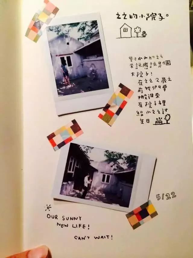 一室一卫出租屋改造全过程,房屋改造出租屋全过程