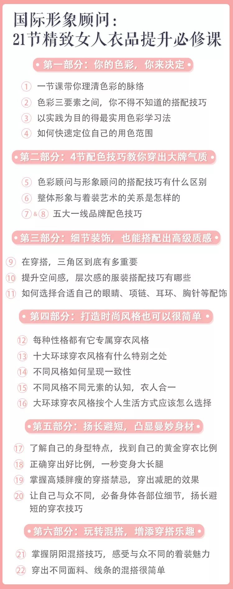 你的形象值百万原版,你的形象值百万图片