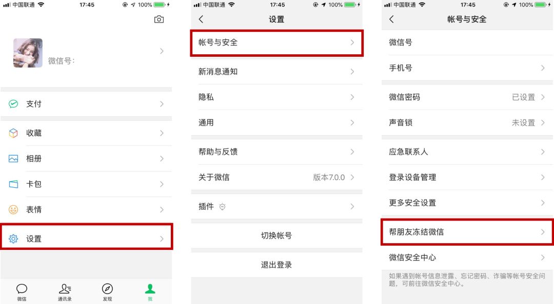 手机丢了微信密码忘了怎么登微信,手机丢了微信怎么办
