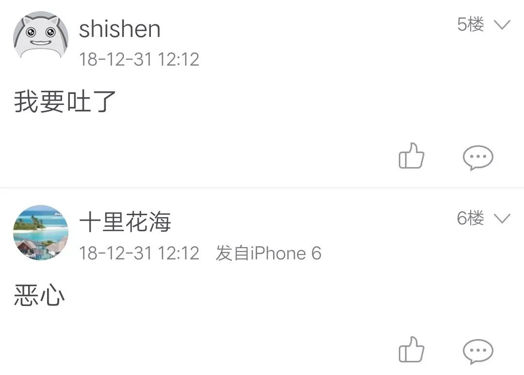 太恶心！镇江人常吃的这家小吃店，肉包子里竟吃出指甲盖！