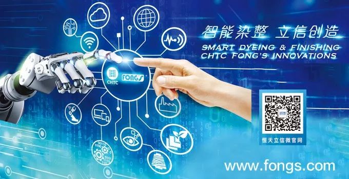 利通纺织,广东利通纺织