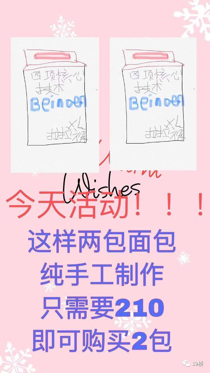 朋友圈里的代购,朋友圈的代购们