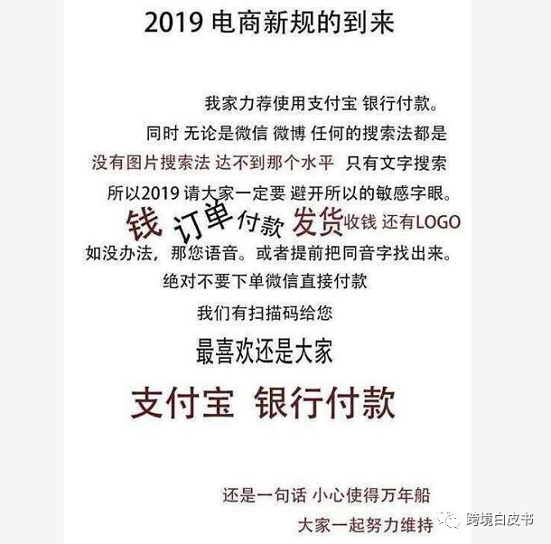 疯了！2019年第一天，朋友圈里的代购都变成了灵魂画手……