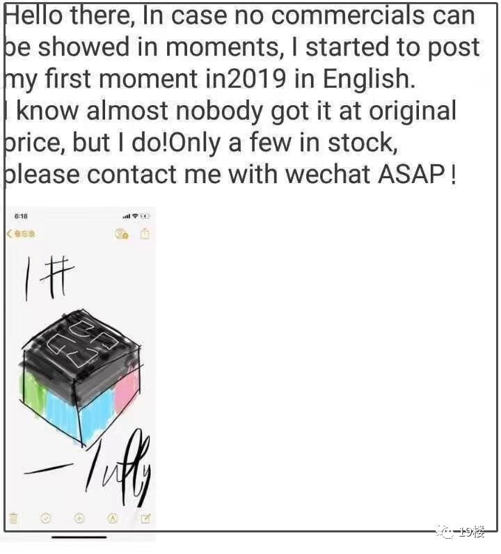 国家正式出手！我朋友圈里的代购们都疯了，全部变成了灵魂画手……